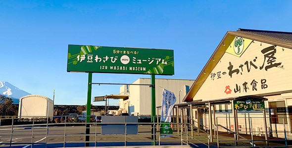 item-banner
