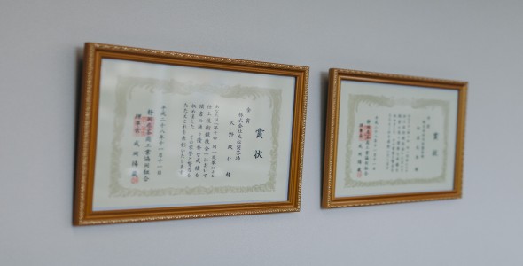 item-banner