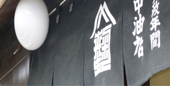 item-banner